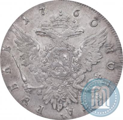 Picture 1 rouble 1760 year СПБ-ЯI 