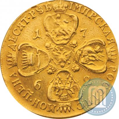 Фото 10 рублей 1762 года СПБ 