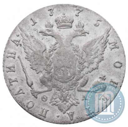 Фото Полтина 1775 года СПБ-ФЛ 