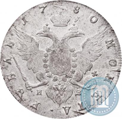 Picture 1 rouble 1780 year СПБ-ИЗ 