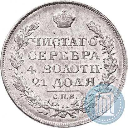 Picture 1 rouble 1822 year СПБ-ПД 