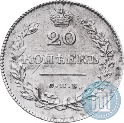 Picture 20 kopecks 1828 year СПБ-НГ 