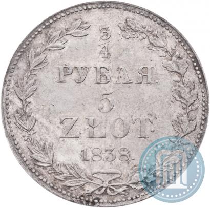 Фото 3/4 рубля - 5 злотых 1838 года MW 