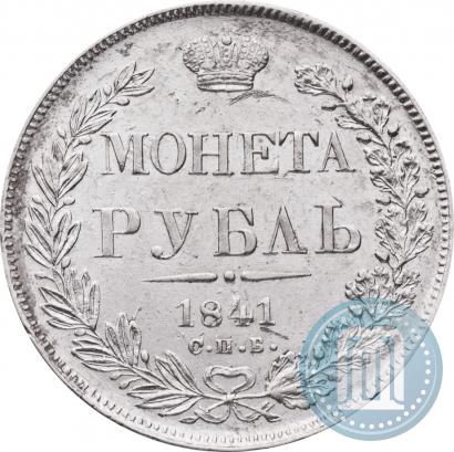 Picture 1 rouble 1841 year СПБ-НГ 