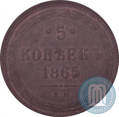 Picture 5 kopecks 1852 year ЕМ 