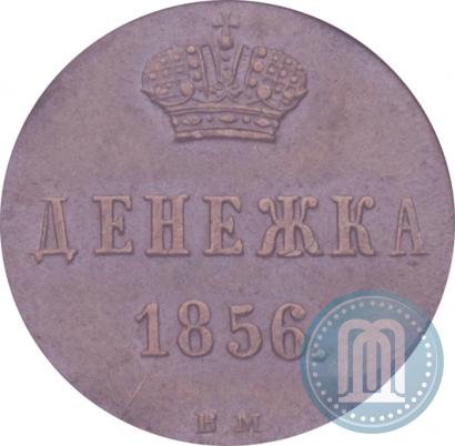 Picture Denezhka 1856 year ВМ 