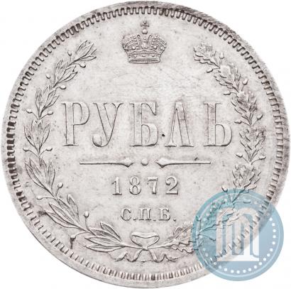 Фото 1 рубль 1872 года СПБ-НІ 
