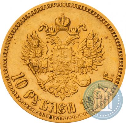 Picture 10 roubles 1901 year (АР) 