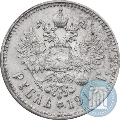 Picture 1 rouble 1912 year (ЭБ) 