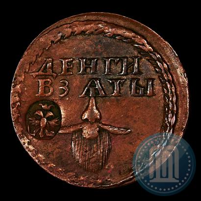 Фото Бородовой знак 1705 года  "С надчеканом"