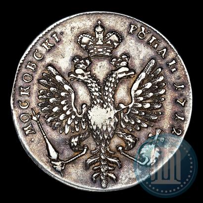 Фото 1 рубль 1712 года  "Портрет работы С. Гуэна"
