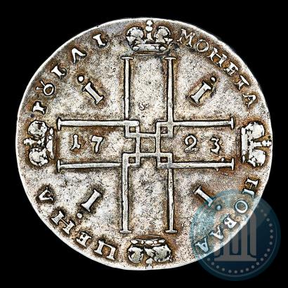 Picture 1 rouble 1723 year OK "Portrait with ermine mantle"