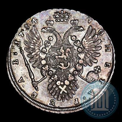 Фото 1 рубль 1734 года  "Тип 1735 года"