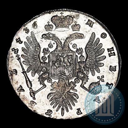 Фото 1 рубль 1736 года  "Тип 1735 года"