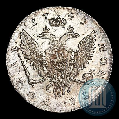 Picture 1 rouble 1741 year СПБ 