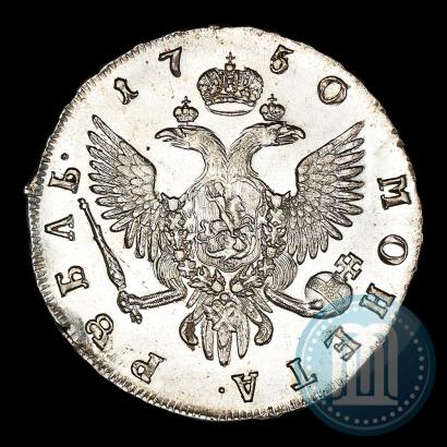 Фото 1 рубль 1750 года СПБ 