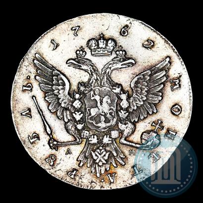 Фото 1 рубль 1762 года ММД-ДМ 