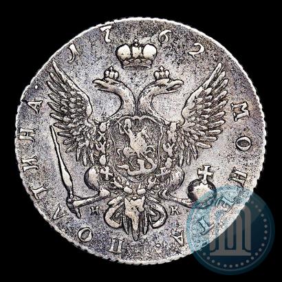 Фото Полтина 1762 года СПБ-НК 