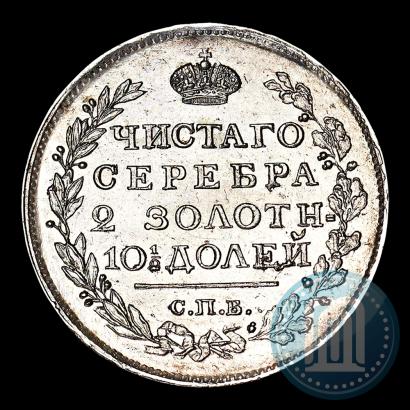 Фото Полтина 1817 года СПБ-ПС 