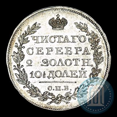Picture Poltina 1819 year СПБ-ПС 