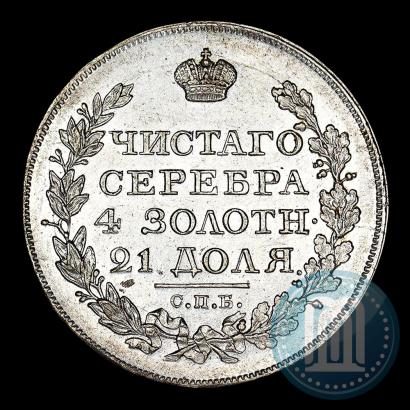 Фото 1 рубль 1825 года СПБ-ПД 