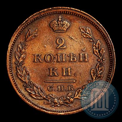 Фото 2 копейки 1828 года СПБ "Пробные"