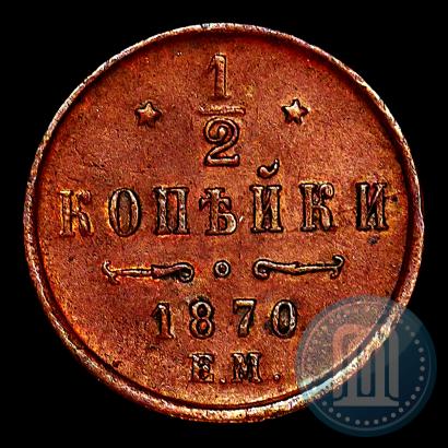 Picture 1/2 kopeck 1870 year ЕМ 