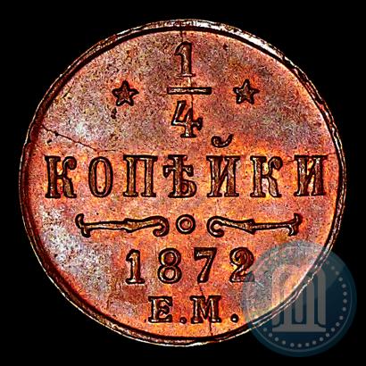 Фото 1/4 копейки 1872 года ЕМ 