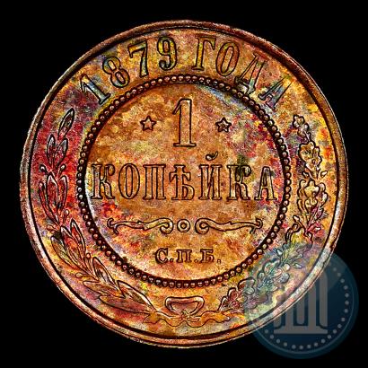 Фото 1 копейка 1879 года СПБ 