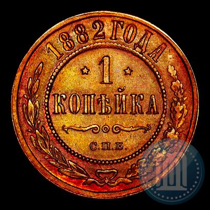 Picture 1 kopeck 1882 year СПБ 