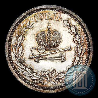 Фото 1 рубль 1883 года ЛШ "В память Коронации Императора Александра III"