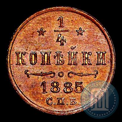 Picture 1/4 kopeck 1885 year СПБ 