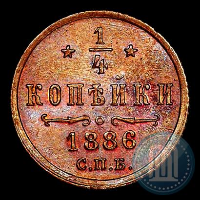 Picture 1/4 kopeck 1886 year СПБ 