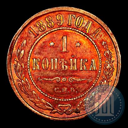 Picture 1 kopeck 1889 year СПБ 