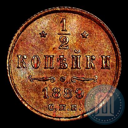 Picture 1/2 kopeck 1889 year СПБ 