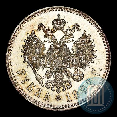 Picture 1 rouble 1893 year (АГ) 