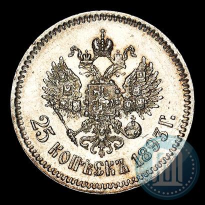 Picture 25 kopecks 1893 year (АГ) 