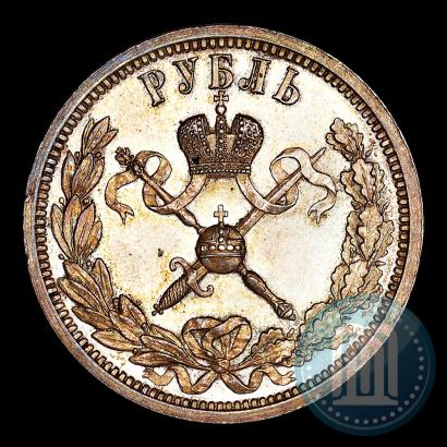 Фото 1 рубль 1896 года (АГ) "В память коронации Императора Николая II"