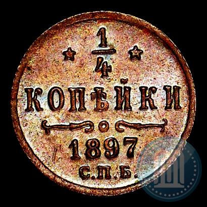 Фото 1/4 копейки 1897 года СПБ 