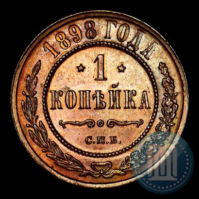 Picture 1 kopeck 1898 year СПБ 