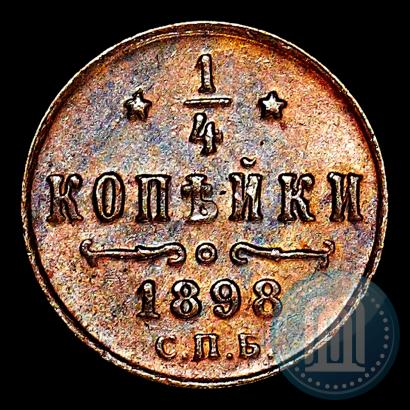 Picture 1/4 kopeck 1898 year СПБ 