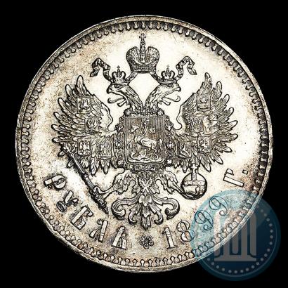 Picture 1 rouble 1899 year (**) 