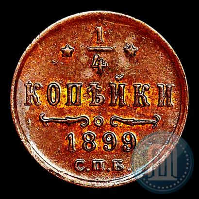 Picture 1/4 kopeck 1899 year СПБ 