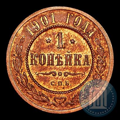 Picture 1 kopeck 1901 year СПБ 