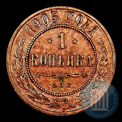 Picture 1 kopeck 1905 year СПБ 