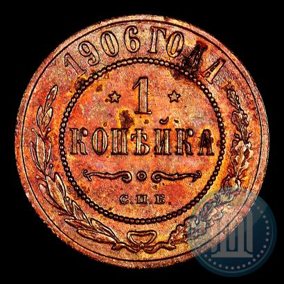 Фото 1 копейка 1906 года СПБ 