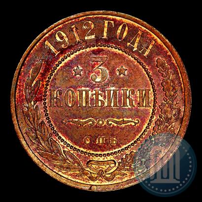 Picture 3 kopecks 1912 year СПБ 