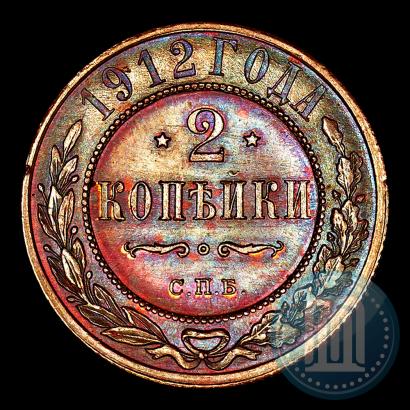 Picture 2 kopecks 1912 year СПБ 