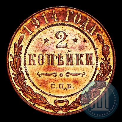 Picture 2 kopecks 1914 year СПБ 