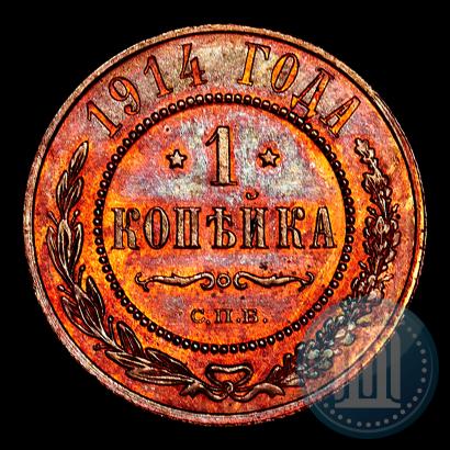 Picture 1 kopeck 1914 year СПБ 